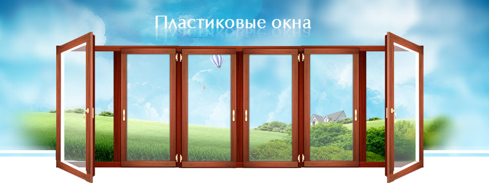 Пластиковые окна пвх 24 Наро-Фоминск